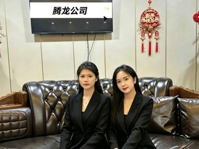普通会员注册流程