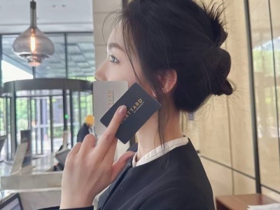会员权益开通