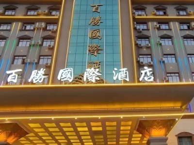 注册问题解答